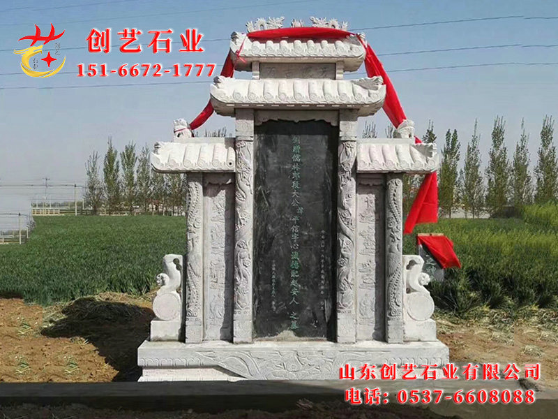 墓园墓碑石06.jpg