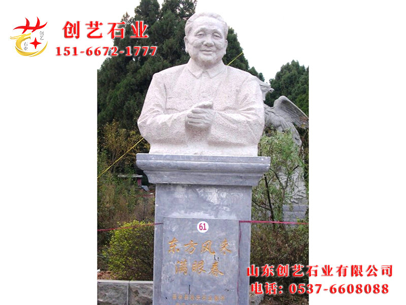 动人物雕塑08.jpg
