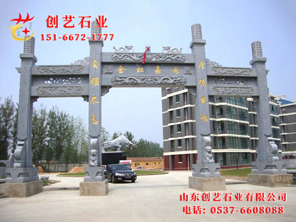 石牌坊牌楼02.jpg