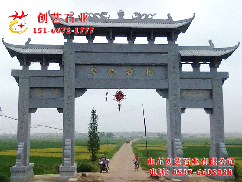 石牌坊牌楼11.jpg