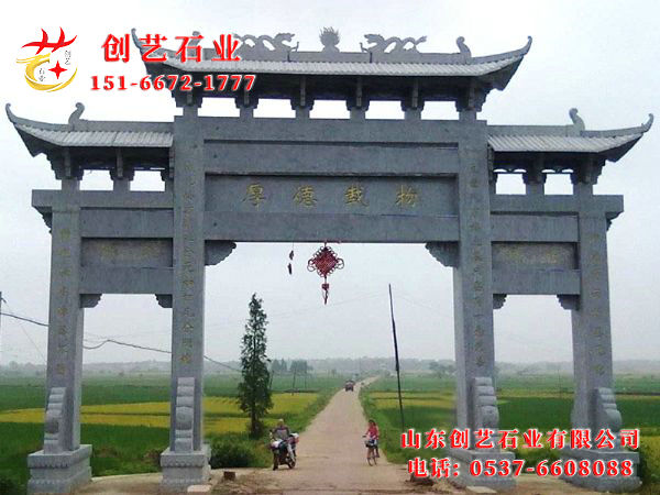 山东石牌坊厂家